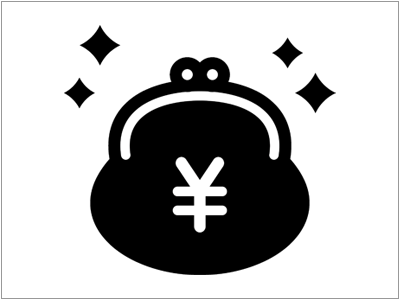 大分県民限定で補助金が受け取れる